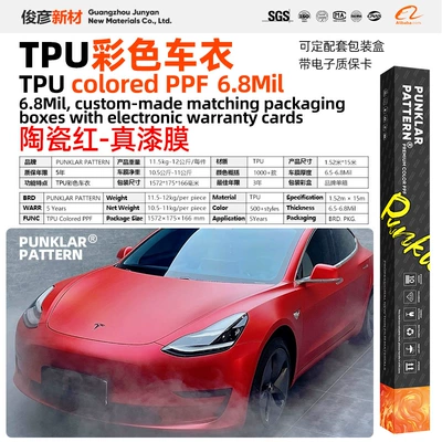 Car paint protective film Romanee Red Ppf Paint Protection - tpuceramic-red-152m-15m-roll