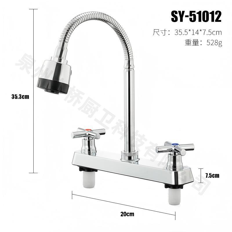 Transfronterizo América del Sur 8 pulgadas doble mano plástico frío y caliente doble interfaz RV fregadero de cocina grifo giratorio de 360 grados comercio exterior image 9