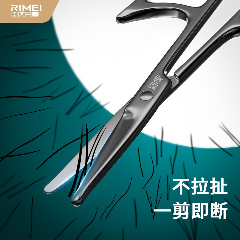 Mayorista corte de pelo nasal, barba de hombre, corte de pelo nasal de acero inoxidable, corte de pelo nasal de Jin Da Rimei, tijeras pequeñas