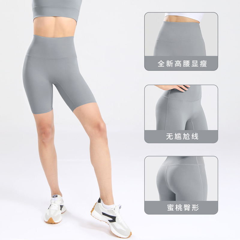 ライクラ Tラインなし両面ヌードヨガパンツ レディース 夏 ストレッチ スリム アウトドア ランニング カジュアル スポーツ ショーツ|undefined