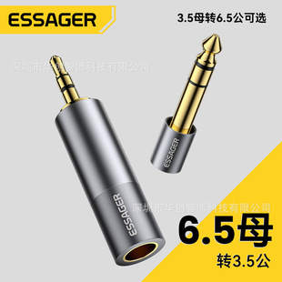 ESSAGER�������l�D���^3.5mm�D6.5mm����ĸ���l�D���^����C���
