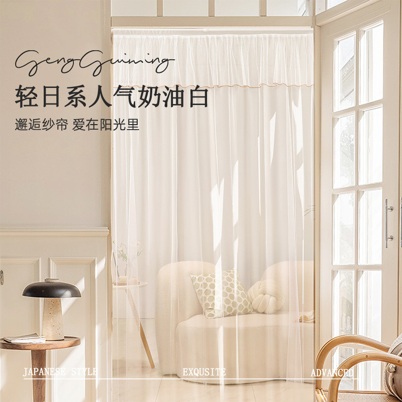 2026 Summer New Model Home Door Curtain Partition Curtain Mosquito-Proof Window Screen No-Drill Curtain Screen Hanging Curtain Window Screen 2026 Summer New Model Home Door Curtain Partition Curtain Mosquito-Proof Window Screen No-Drill Curtain Screen Hanging Curtain Window Screen
