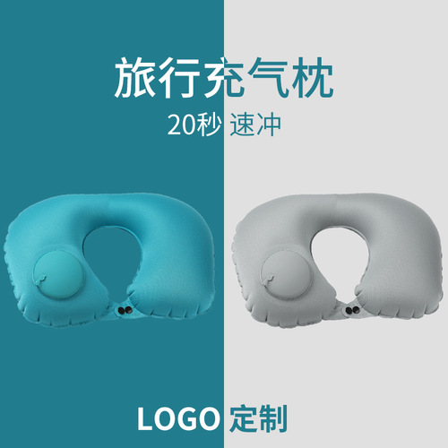 Inflatable U-shaped pillow, pressurized inflatable neck pillow, travel essential portable neck pillow TPU set, inflatable U pillow travel triad