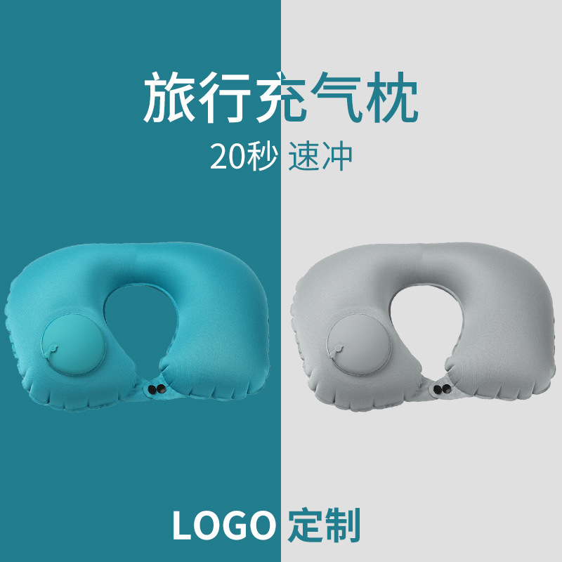 Inflatable U-Shaped Pillow Press Inflatable Neck Pillow Travel Essential Portable Neck Pillow Tpu Set Inflatable U-Shaped Pillow Travel Three Treasures Inflatable U-Shaped Pillow Press Inflatable Neck Pillow Travel Essential Portable Neck Pillow Tpu Set Inflatable U-Shaped Pillow Travel Three Treasures