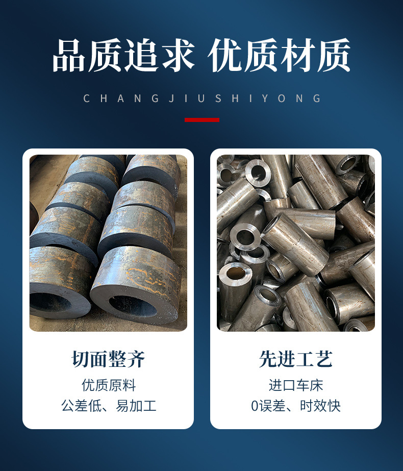 无缝钢管详情_07