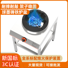 粤烧越旺 铜9头煤气架子炉商用多头天然气灶猛火多眼炒菜煤气灶