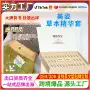 啫喱跨境齐全减肥贴肥肉