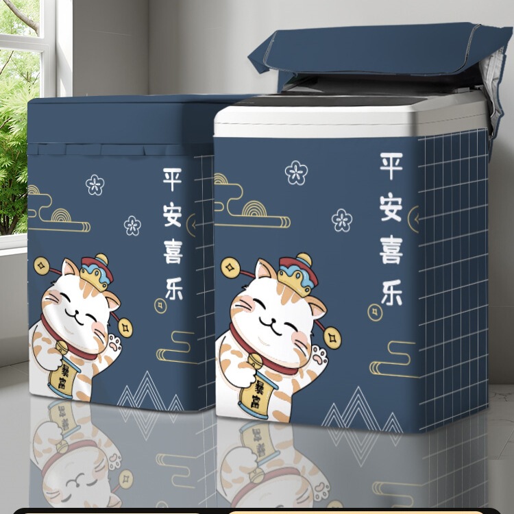 Haier Fully Automatic Pulsator Washing Machine Sun Protection Cover Bathroom Waterproof Cover Balcony Insulation Cover Dust Cover