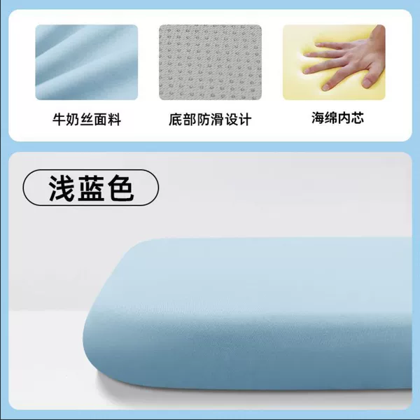 Sky Blue [Slow Rebound Sponge] No pain in the buttocks after long-term use