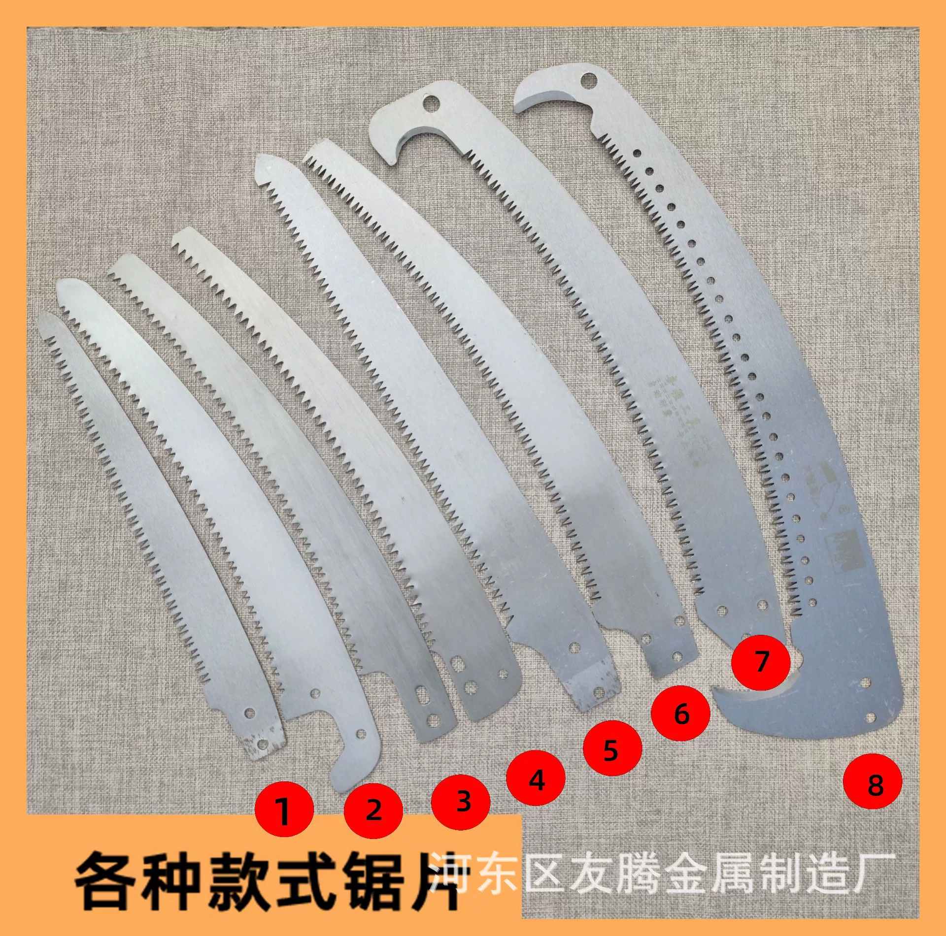 Источник Источник ручного пильного пильного листа Пильный диск ручной работы садовый пильный пильный лист ручной пила с двумя крючками пила оплав оптом