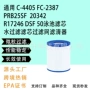 fc-2387c-4405泳池水过滤滤芯