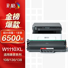 �ʸ� ���� W1110XL���û���HP 136w 108w 108a 136a 136nw 136wm