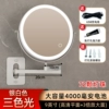 [充电款4000毫安铝合金银白色9英寸三色光大尺寸【高清+3倍]