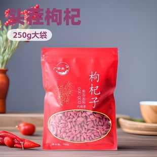 �����Ќ����250g���b�Ќ��t��� ����ӏS�����l���l�B����