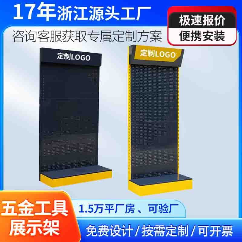 Tienda de conveniencia estante de exhibición caja de luz accesorios de teléfono móvil estante de joyería unilateral gancho multicapa estante de exhibición de hardware agujero agujero tablero