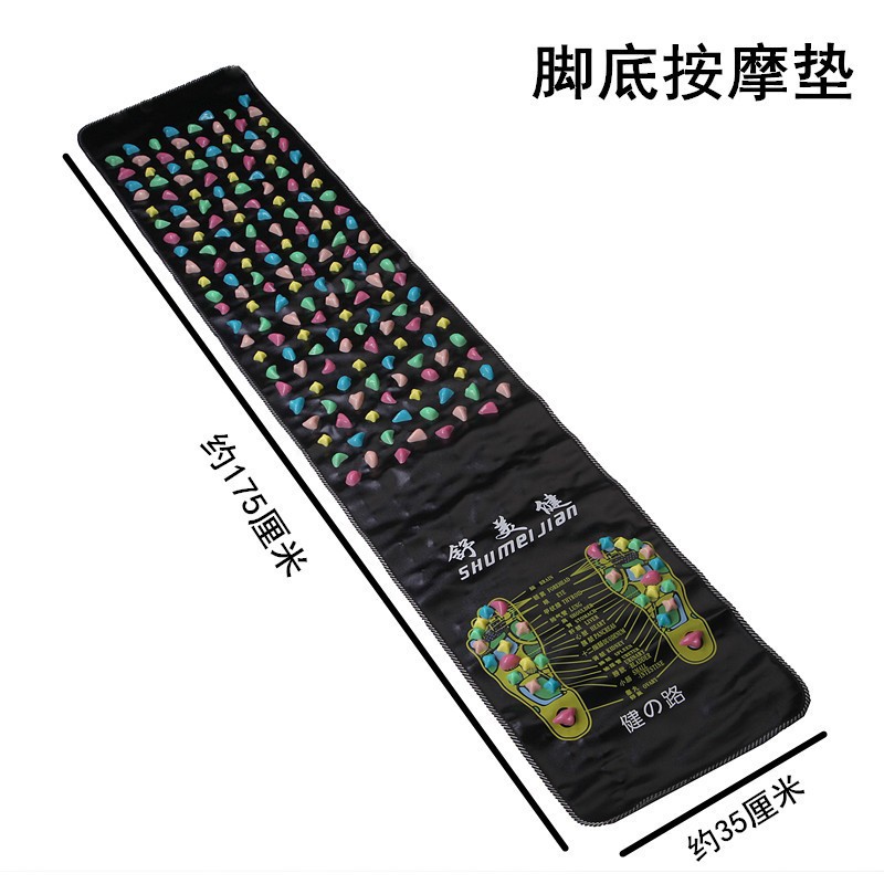 Finger Pressing Plate Foot Massage Mat Home Fitness Equipment Super Pain Version Foot Foot Treatment Mat Acupoint Silicone Foot Mat Walking Blanket