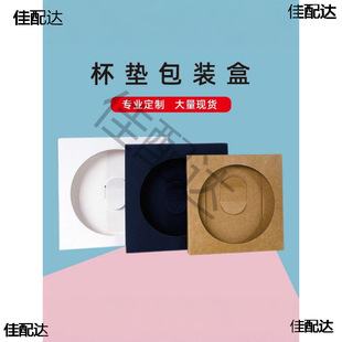 ��ľ���|���b��DIYС�Ʒ�����մɸ���|���b���п�ӡˢlogo