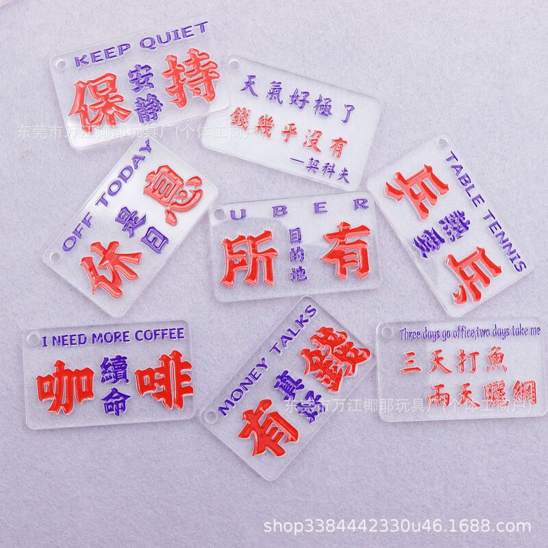 Hong Kong Mini-Bus Brand - Custom-Made - Transparent White Acrylic Keychain Keyring Cultural Creative Pendant