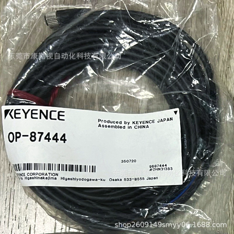 Новый оригинальный соединительный кабель Keen OP-87444 спот