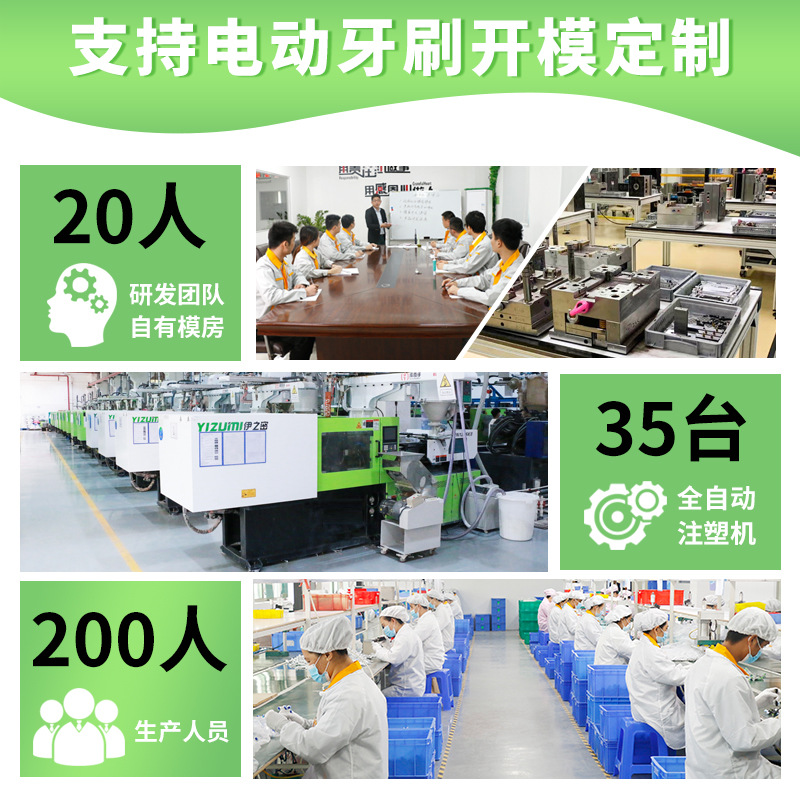 电动牙刷U型儿童 全自动声波牙刷软毛防水USB充电6-12岁电动牙刷