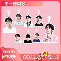 王一博荷物ブランドのカバンに旅行箱を掛けて搭乗します。