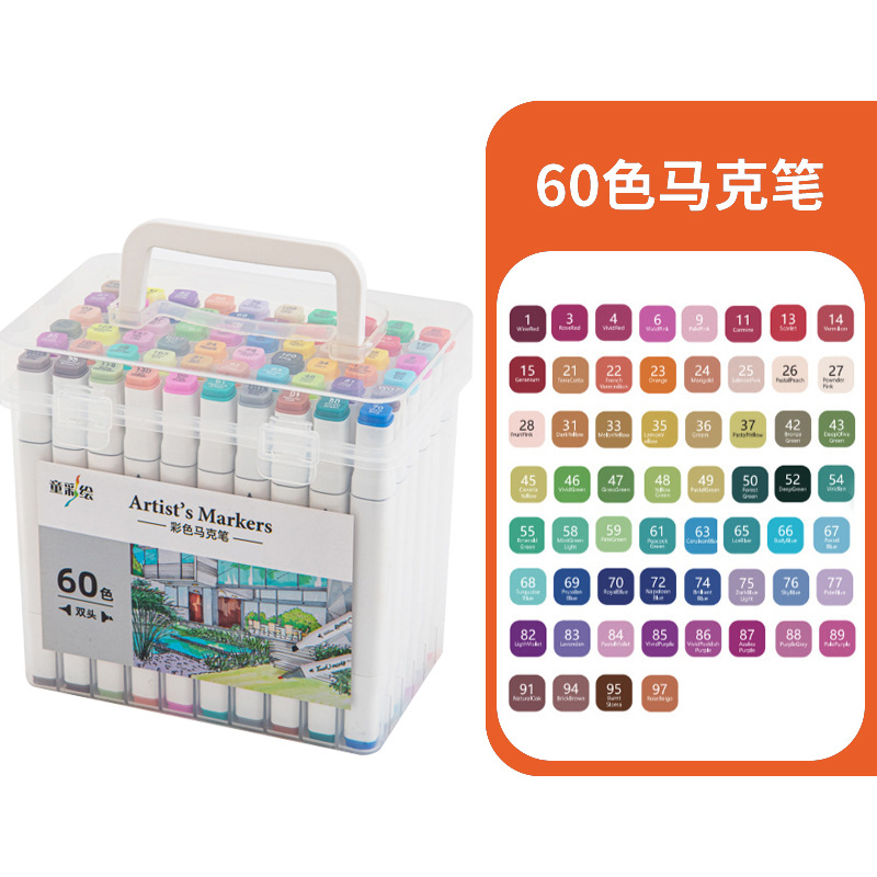 Juego de rotuls de caja de regalo de cubo de PP, pincel de acuarela, marcador aceitoso de dos cabezas, juego de pintura al por mayor