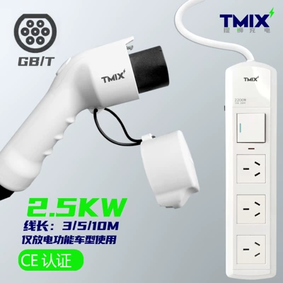 vehicle AC GB Port GB/T: Elektrikli avtomobil şarj cihazları - t-f7-3