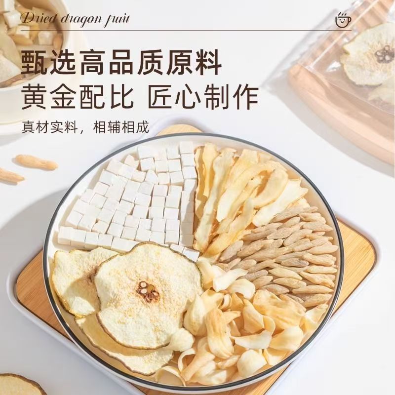 玉竹百合生津饮组合麦冬雪梨百合玉竹茯苓生津水煲汤泡水一件代发|undefined