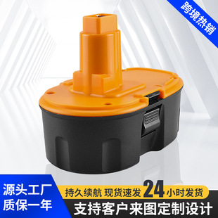 ���Dew�Ă�18V3000ah懚�늳�DC9096/DW9098�����L�m����늳�