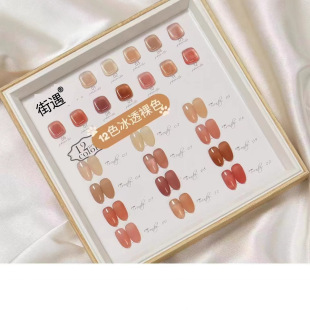 2025 New Nail Art Shop 12 Color Ice Bare Nail Polish Gel suit Nail Polish Small Set Net Celebrant Popular Wear Nail