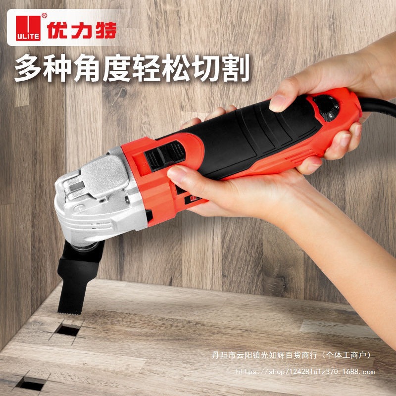 万用宝磨光修边木板打磨开槽机电铲木工电动工具大全切割机多功能