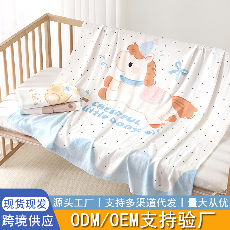 7A Antibacterial Bamboo Fiber Double-Layer Cartoon Blanket, Enlarged Summer Cooling Blanket for Babies, Infant Bamboo Cotton Bath Towel 7A Antibacterial Bamboo Fiber Double-Layer Cartoon Blanket, Enlarged Summer Cooling Blanket for Babies, Infant Bamboo Cotton Bath Towel