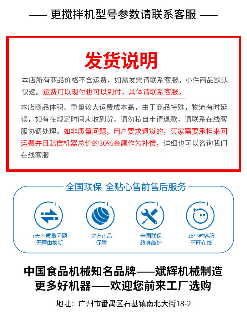 HS20搅拌机_17.jpg