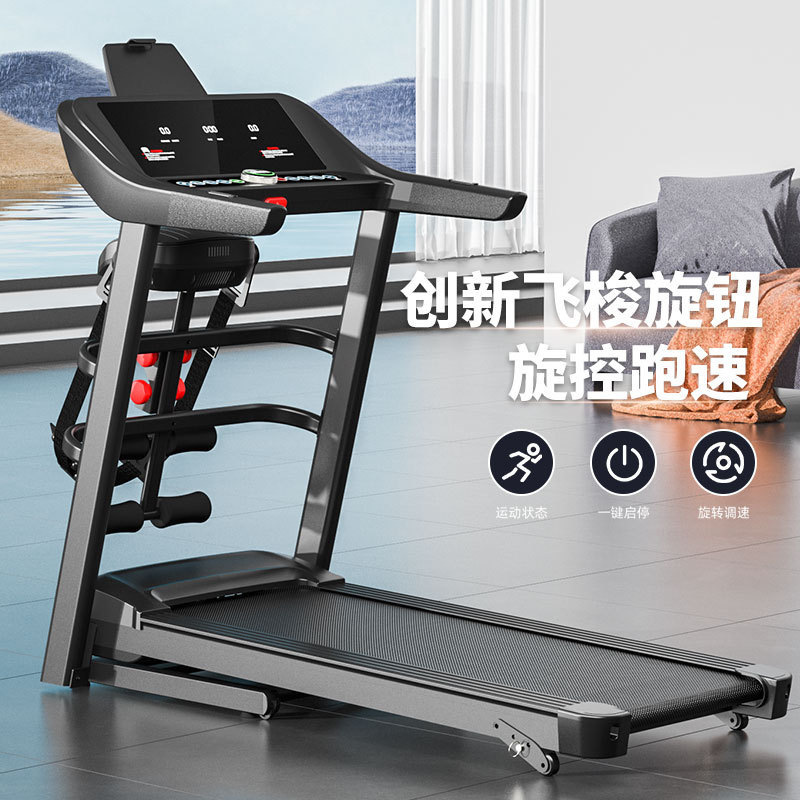 Caminadora Multifuncional Plegable para el Hogar y Uso Comercial Ligero, Equipo de Fitness Eléctrico, Producto Nuevo Transfronterizo