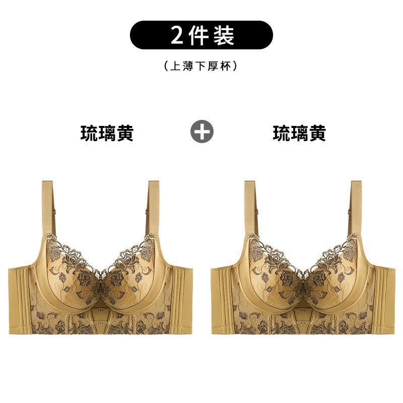 글레이즈드 옐로우 + 글레이즈드 옐로우 (2개 구매시 100 할인)