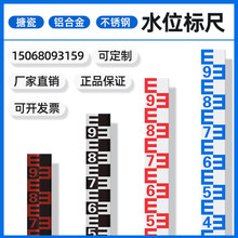 ˮλ��304���P�ˮ��ˮλ�˳ߺӵ�ˮ�߰����ؿ̶ȳߏS��