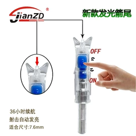 射击射箭用品;钓鱼眼镜