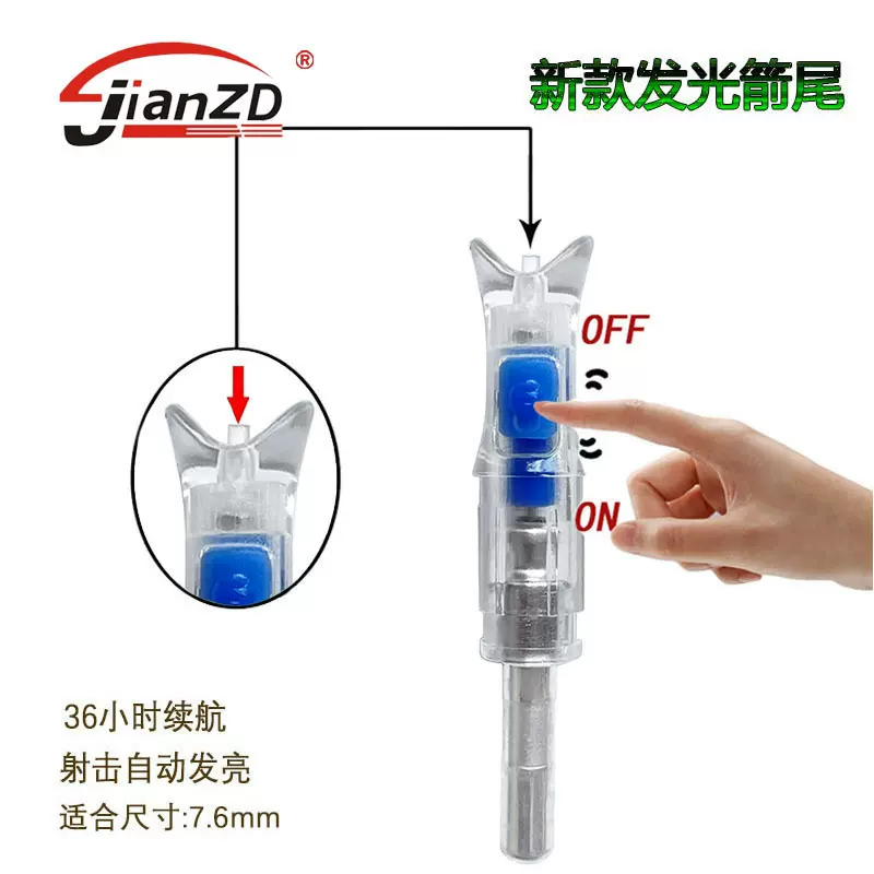 箭羿改进型LED发光弩箭尾自动点亮内径7.62mm混碳箭杆通用厂批发