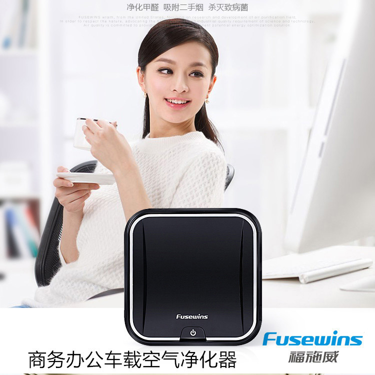 迷你智能空气净化器 家用卧室宠物除臭负离子 车载空气消毒机礼品