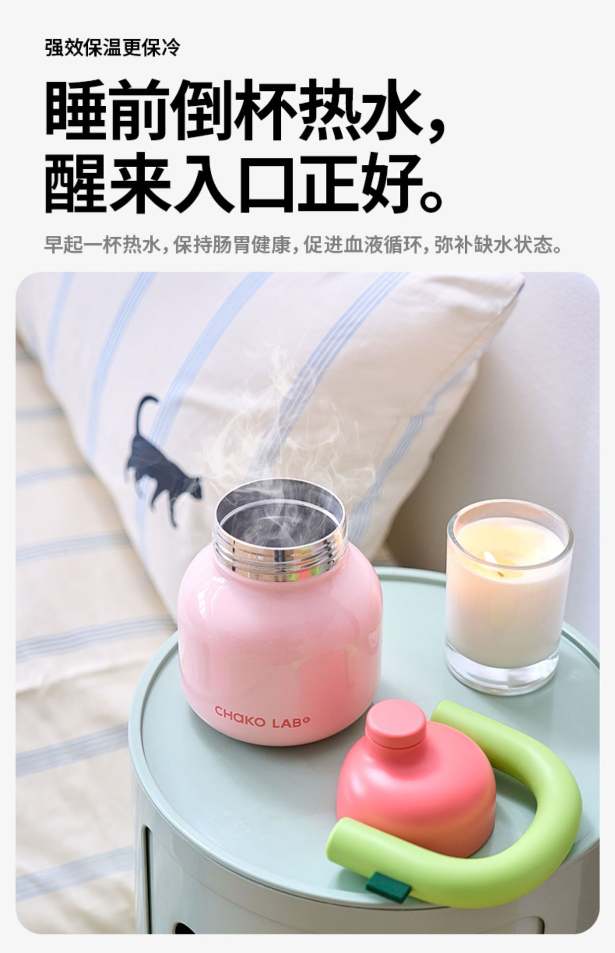 chakolab保温杯和序吸管杯子大容量水杯不锈钢女生拎拎壶保冷水壶-阿里巴巴