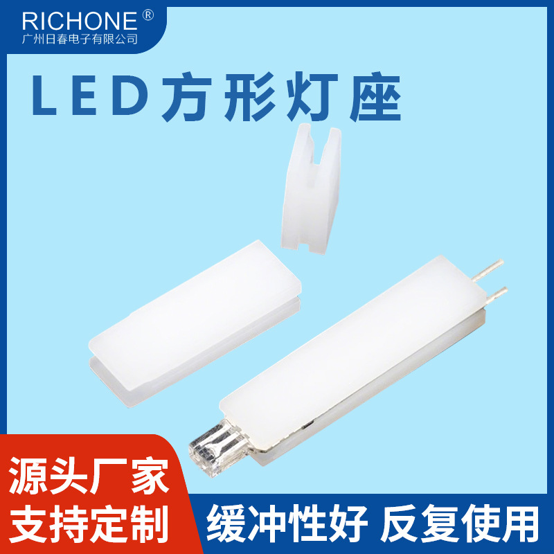 方形LED灯座 尼龙三孔灯柱 隔离柱灯脚 二极管LED间隔柱灯座白色