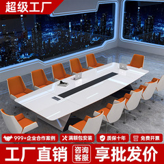 軽くて豪華な漆の会議のテーブルの長いテーブルは簡単で現代的な棒のテーブルの訓練のテーブルの白い大型の会議室のテーブルと椅子の組み合わせです。