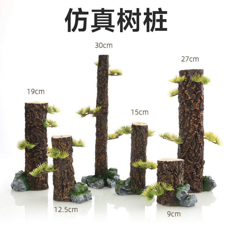 鱼缸造景沉木仿真树干直条水草树根雨林造景杜鹃根香槟树桩森林景|undefined