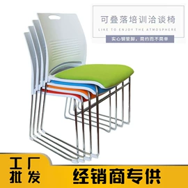 培训椅;培训桌;办公椅