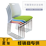 实心钢筋会议椅会议凳子会议室办公椅简约弓形培训椅子堆叠靠背椅