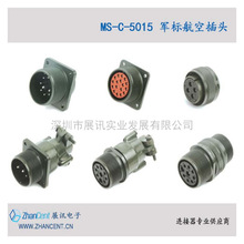 D/MS3108A20-29S ���h�ŷ�ϵ�y17о���ղ��^-չӍ