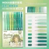 2357 Forest Department-Quiet Forest Green