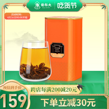 谢裕大祁门红茶祁红香螺红茶安徽茶叶自饮200g听装