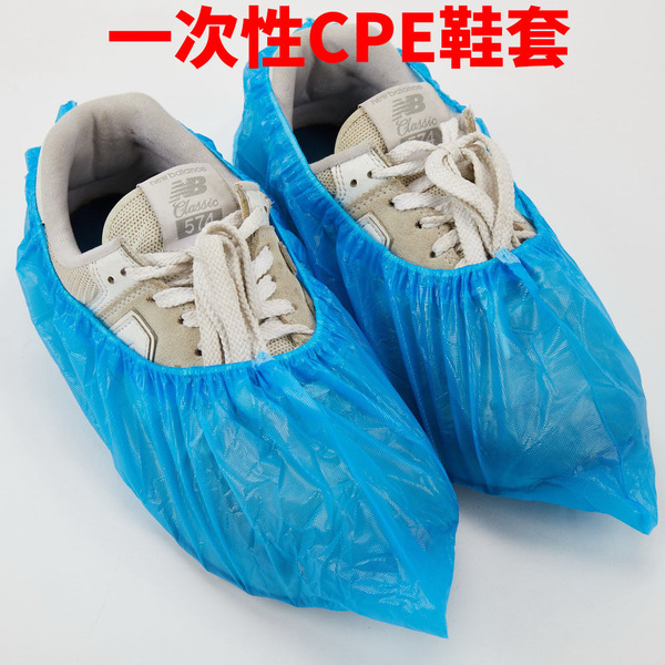 shoe covers