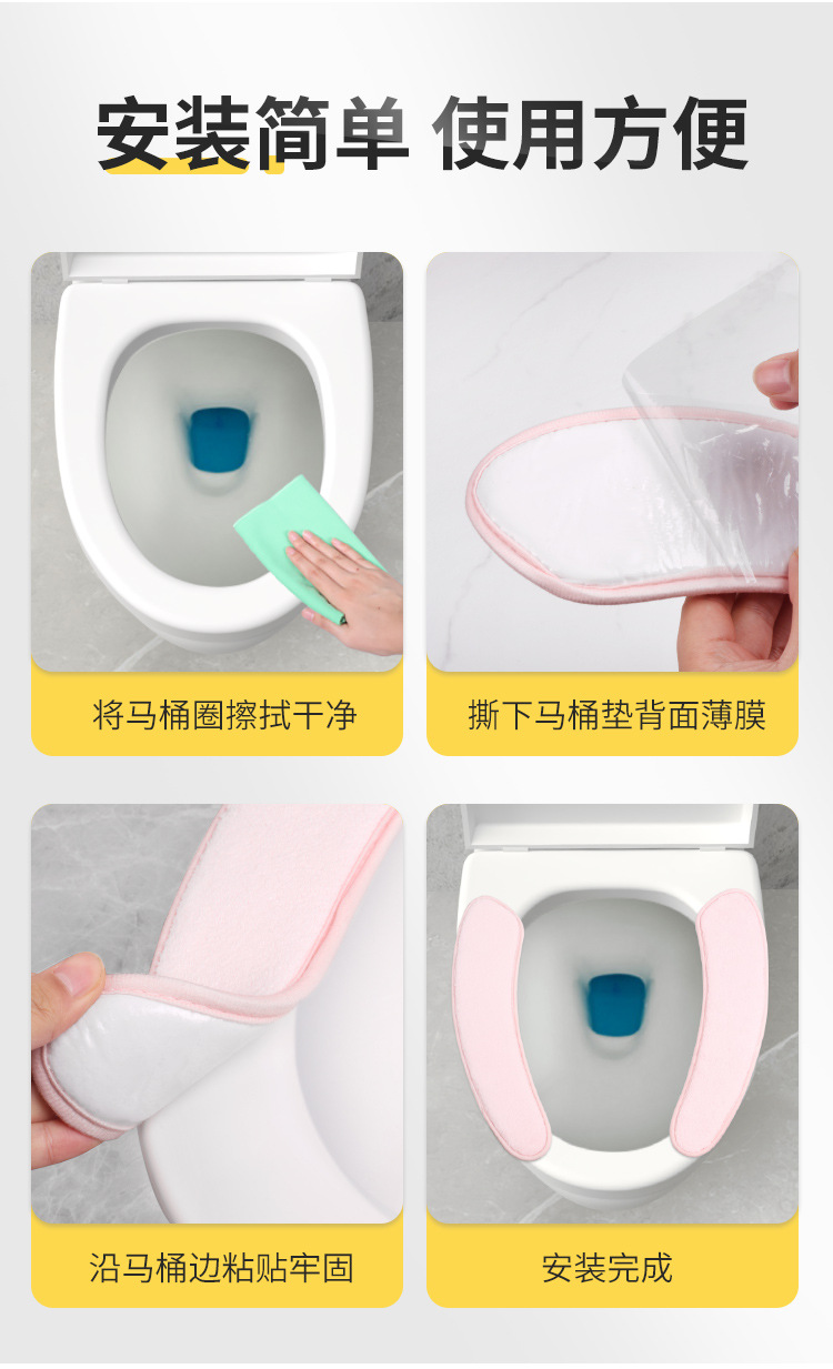 马桶垫-厚_09.jpg